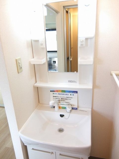 洗面設備