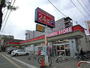 スーパー　東光ストア南郷13丁目店（スーパー）まで301m