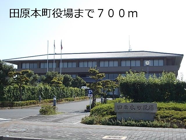 役所　田原本町役場様（役所）まで700m