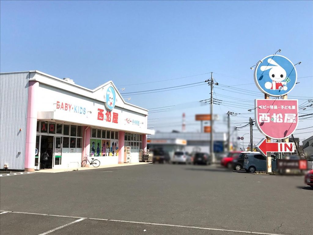 ショッピングセンター　西松屋西川越店（ショッピングセンター）まで1160m