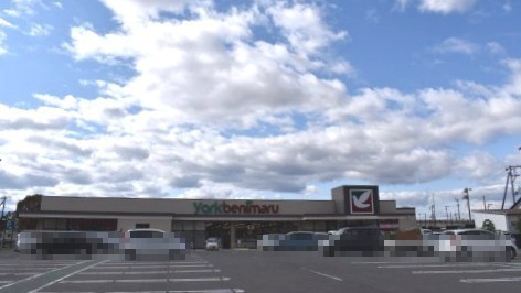 スーパー　ヨークベニマル城西町店（スーパー）まで1101m