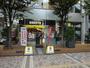 飲食店　ドトールコーヒーショップ 武蔵境北口店（飲食店）まで54m