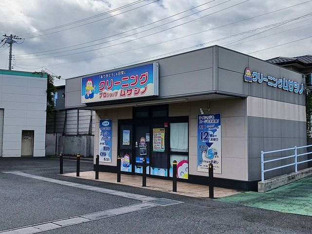 トゥルーバスティアンの周辺写真