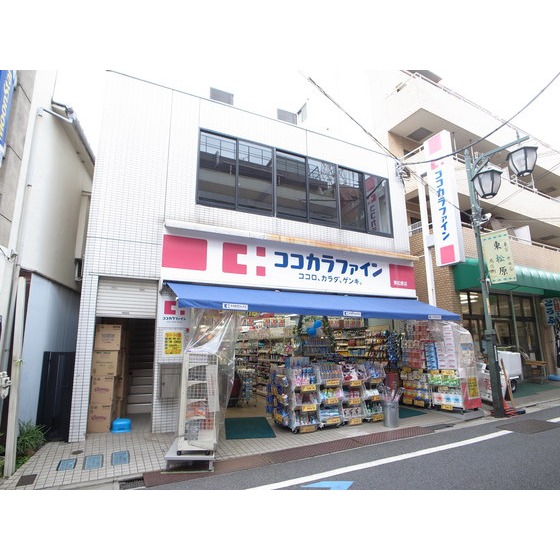 ドラックストア　ココカラファイン東松原店（ドラッグストア）まで588m