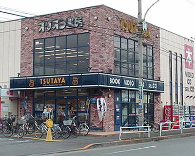ショッピングセンター　TSUTAYA オリオン立川柏町店（ショッピングセンター）まで621m