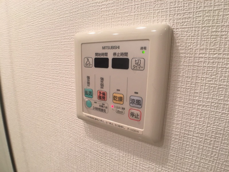 その他設備　浴室乾燥機付きのお風呂です！快適に使えそうですね。