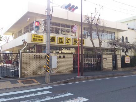幼稚園・保育園　聖佳幼稚園（幼稚園・保育園）まで408m