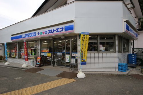 コンビニ　ローソンLTF不入斗店（コンビニ）まで224m