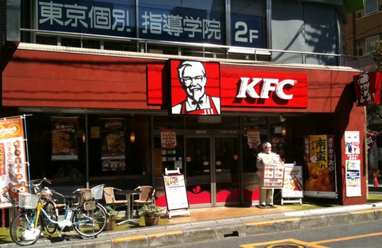 飲食店　ケンタッキーフライドチキン 南浦和店（飲食店）まで654m