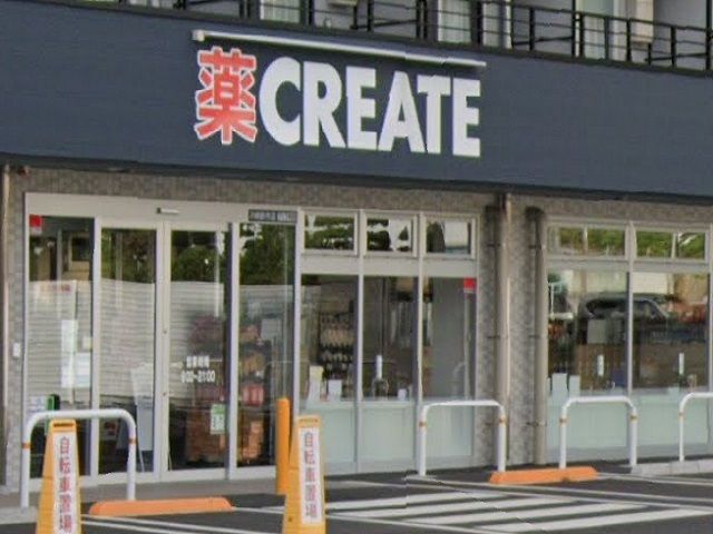 ドラックストア　クリエイトS・D川崎新作店（ドラッグストア）まで300m