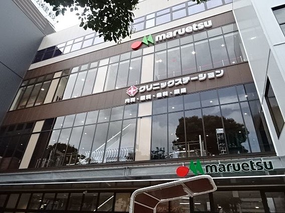 スーパー　マルエツプチ水道小桜店（スーパー）まで277m