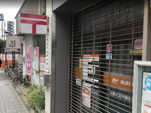 郵便局　大阪大淀中郵便局（郵便局）まで491m