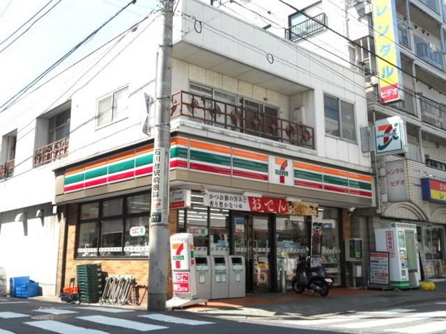 コンビニ　セブンイレブン（コンビニ）まで150m