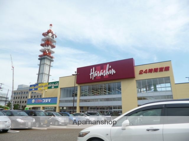 スーパー　原信南万代店（スーパー）まで660m