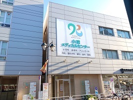 病院　メディカルセンター（病院）まで610m