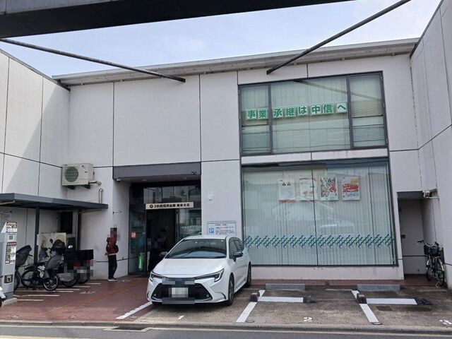 銀行　京都中央信用金庫 墨染支店（銀行）まで550m