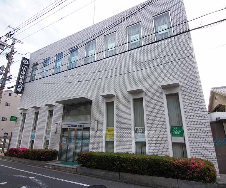 銀行　京都中央信用金庫 伏見支店（銀行）まで222m