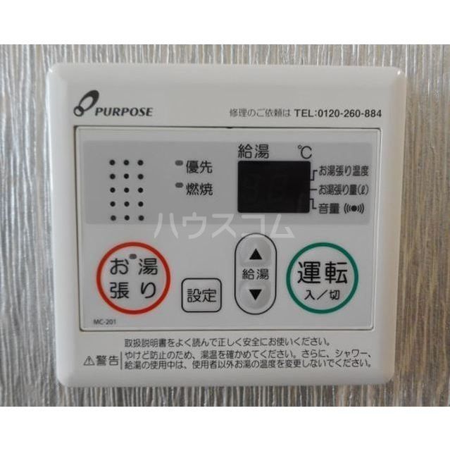 その他設備