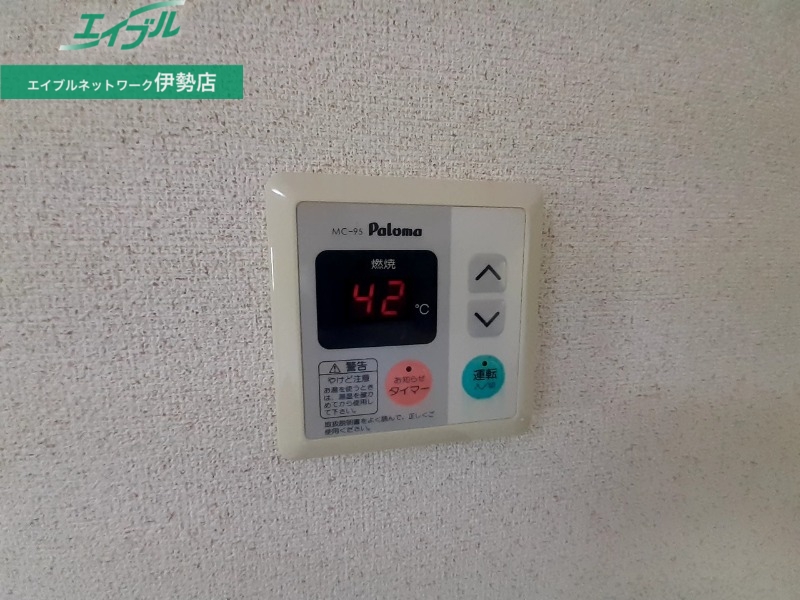 その他設備　別部屋画像参考