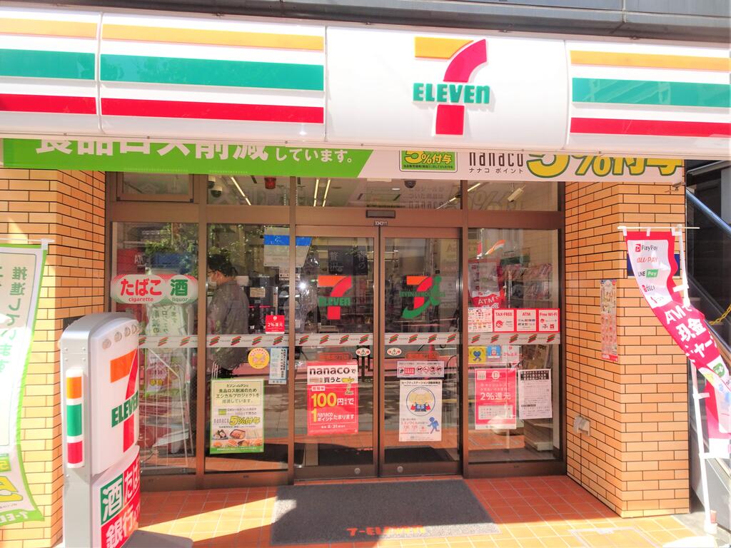 コンビニ　セブンイレブン中野鷺ノ宮駅前店（コンビニ）まで248m