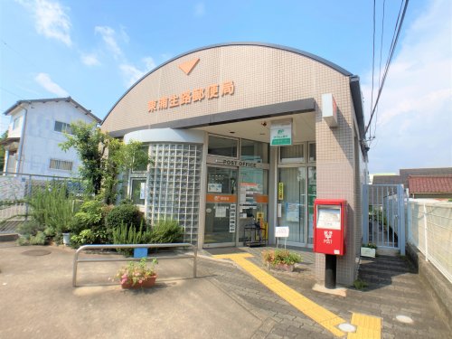 郵便局　東浦生路郵便局（郵便局）まで484m