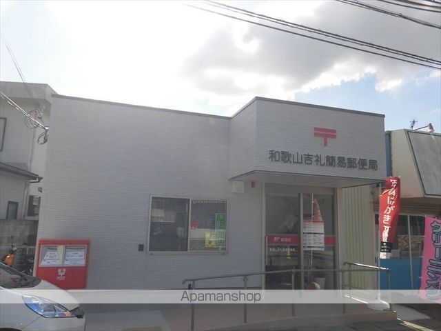 郵便局　和歌山吉礼簡易郵便局（郵便局）まで241m