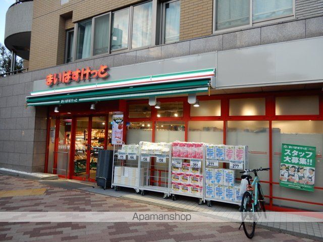 スーパー　まいばすけっと高円寺大和陸橋店（スーパー）まで280m