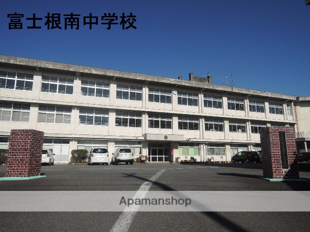 中学校　富士根南中学校（中学校）まで307m