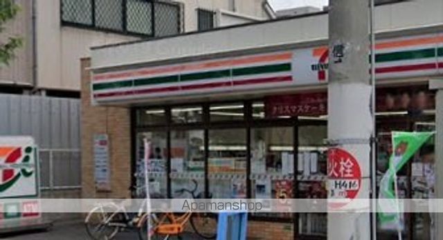 コンビニ　セブンイレブン（コンビニ）まで247m
