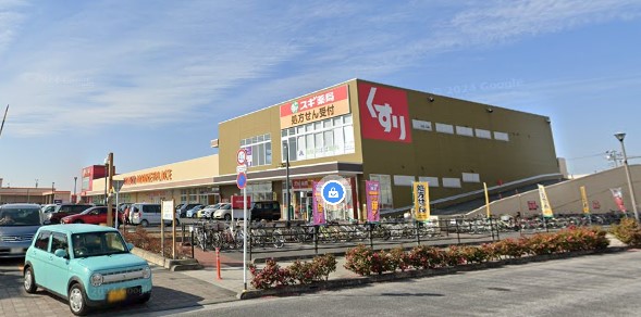 スーパー　ヤオコー南桜井店（スーパー）まで1042m