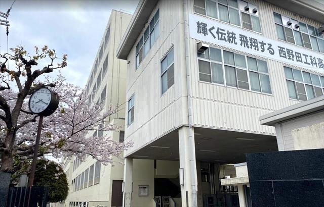 高校・高専　西野田工科高等学校（高校・高専）まで223m