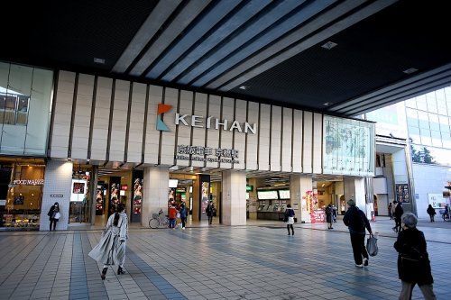 その他　京阪百貨店 モール京橋店（その他）まで399m