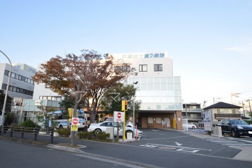 病院　戸塚共立第２病院（病院）まで585m