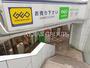 レンタルビデオ　ゲオ所沢駅前店（レンタルビデオ）まで1068m