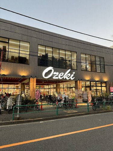 スーパー　オオゼキ 杉並和田店（スーパー）まで64m