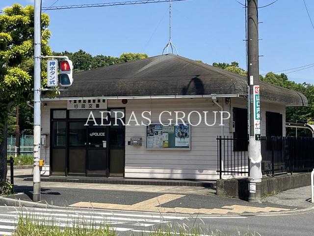 警察署・交番　船橋警察署行田交番（警察署・交番）まで684m