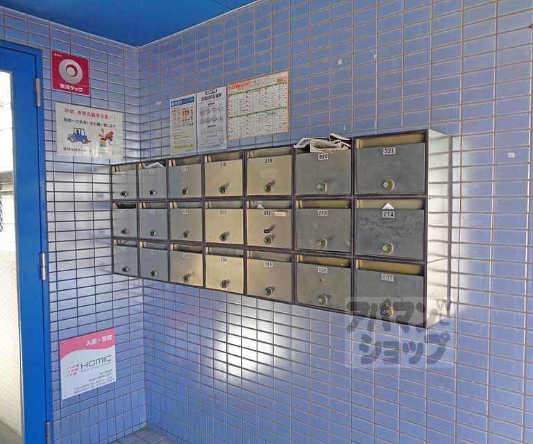 その他共有部分