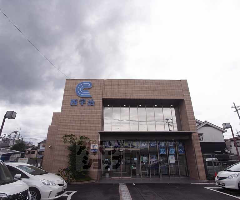 銀行　京都信用金庫 西宇治支店（銀行）まで850m