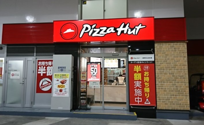 飲食店　ピザハット代々木店（飲食店）まで1858m