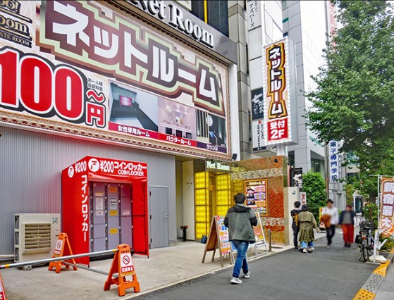 その他　ネットルームマンボー北新宿店（その他）まで3487m
