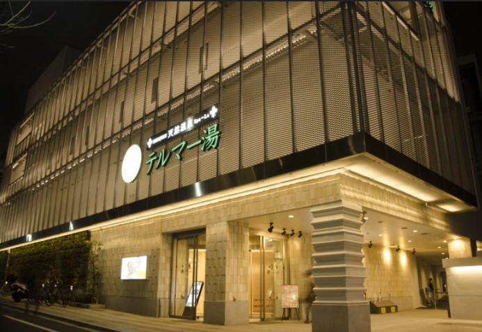 その他　テルマー湯（その他）まで3495m