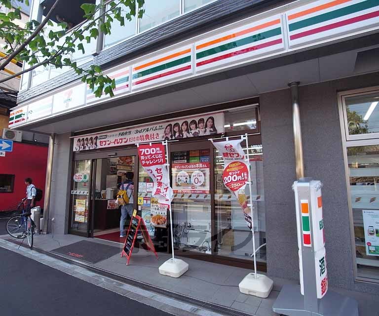 コンビニ　セブンイレブン　京福西院駅前店（コンビニ）まで194m