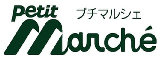 スーパー　プチマルシェ西新町店（スーパー）まで731m