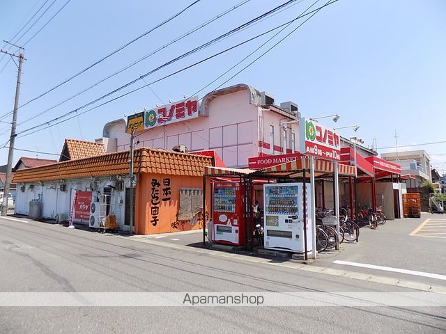 スーパー　（株）コノミヤ／ハローフーヅ平田店（スーパー）まで1999m
