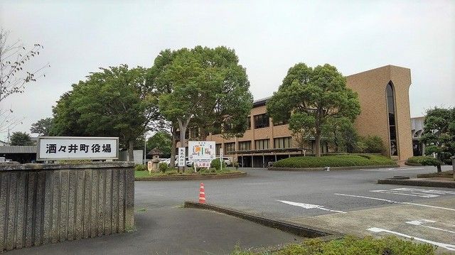 役所　酒々井町役場（役所）まで1600m
