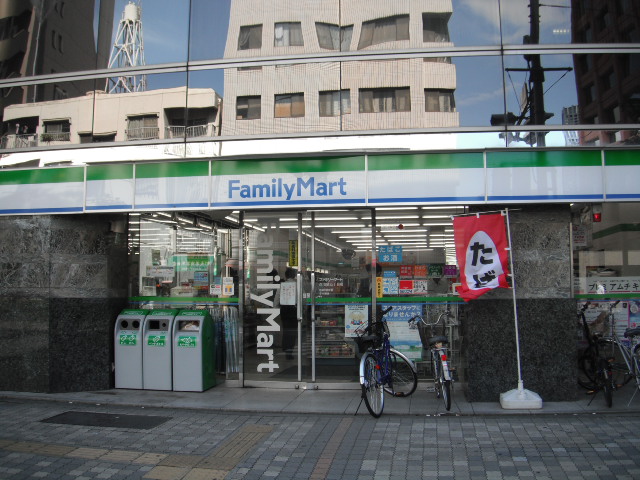 コンビニ　ファミリーマート西池袋五丁目店（コンビニ）まで233m