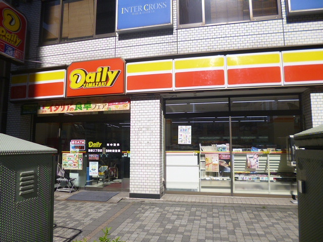 コンビニ　デイリーヤマザキ池袋２丁目店（コンビニ）まで284m