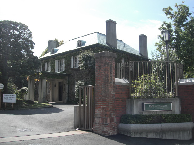 大学・短大　立教大学（大学・短大）まで454m