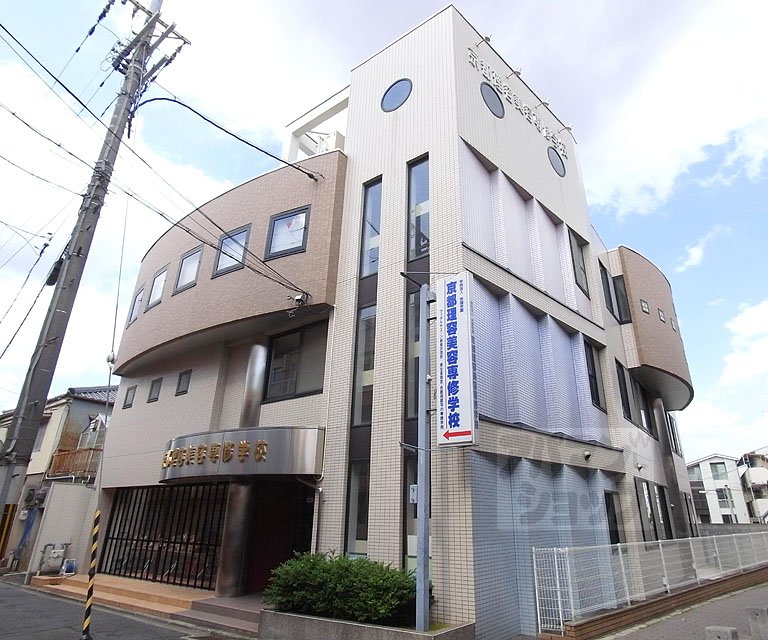 その他　京都理容美容専修学校（その他）まで690m