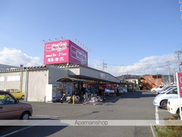 その他　マックスバリュエクスプレス静岡唐瀬店（その他）まで396m